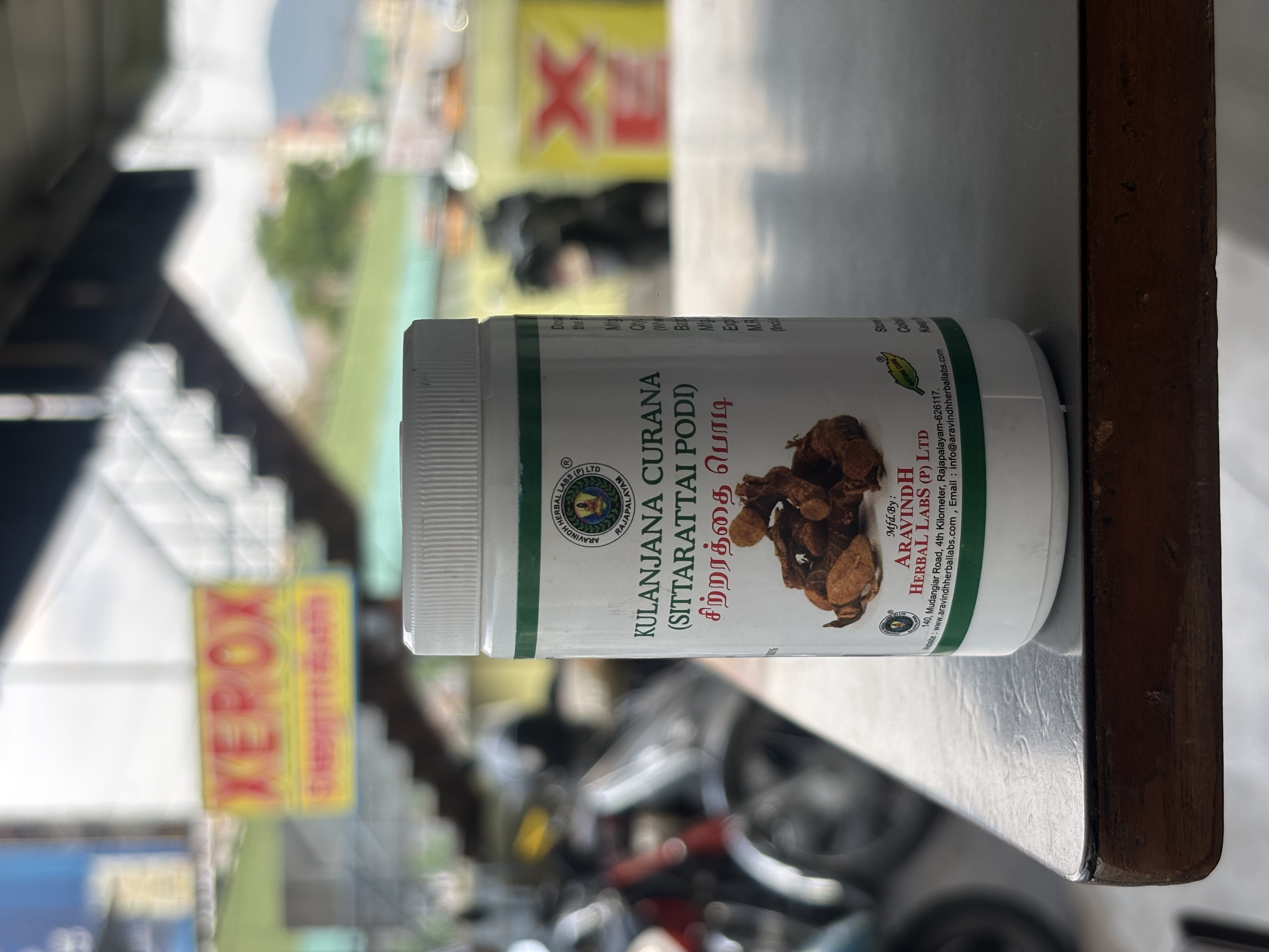 Sittarattai podi 50gms