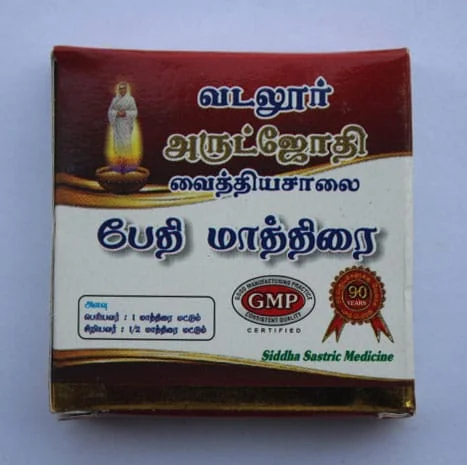 Bethi Mathirai 1tablet
