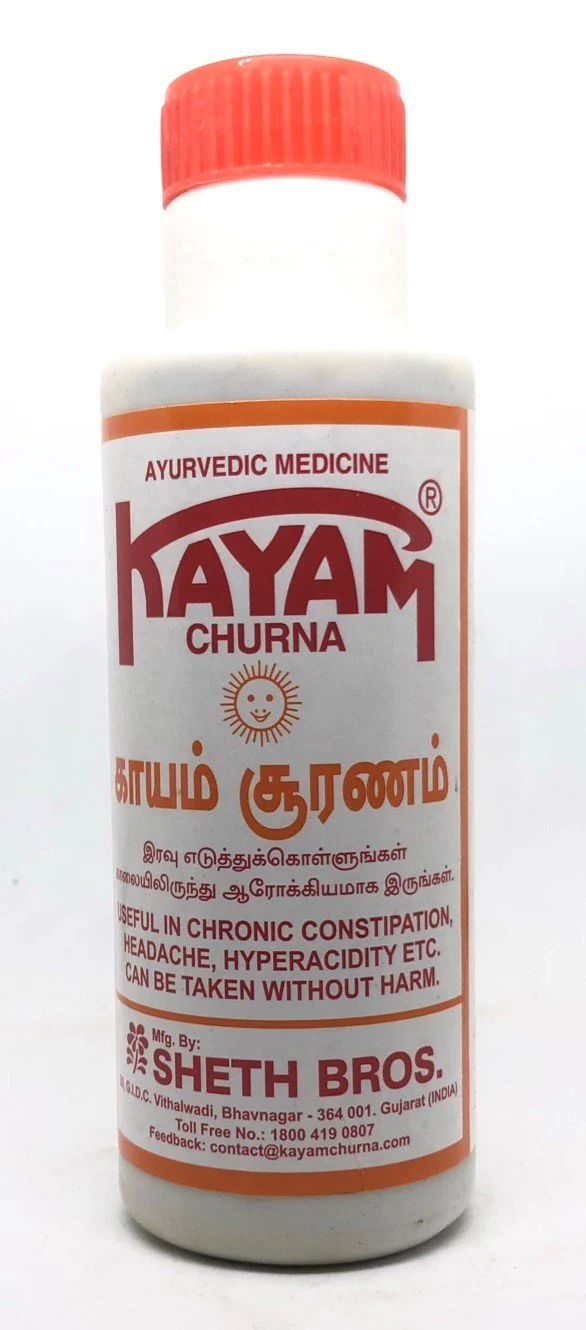 Kayam churna 100gms