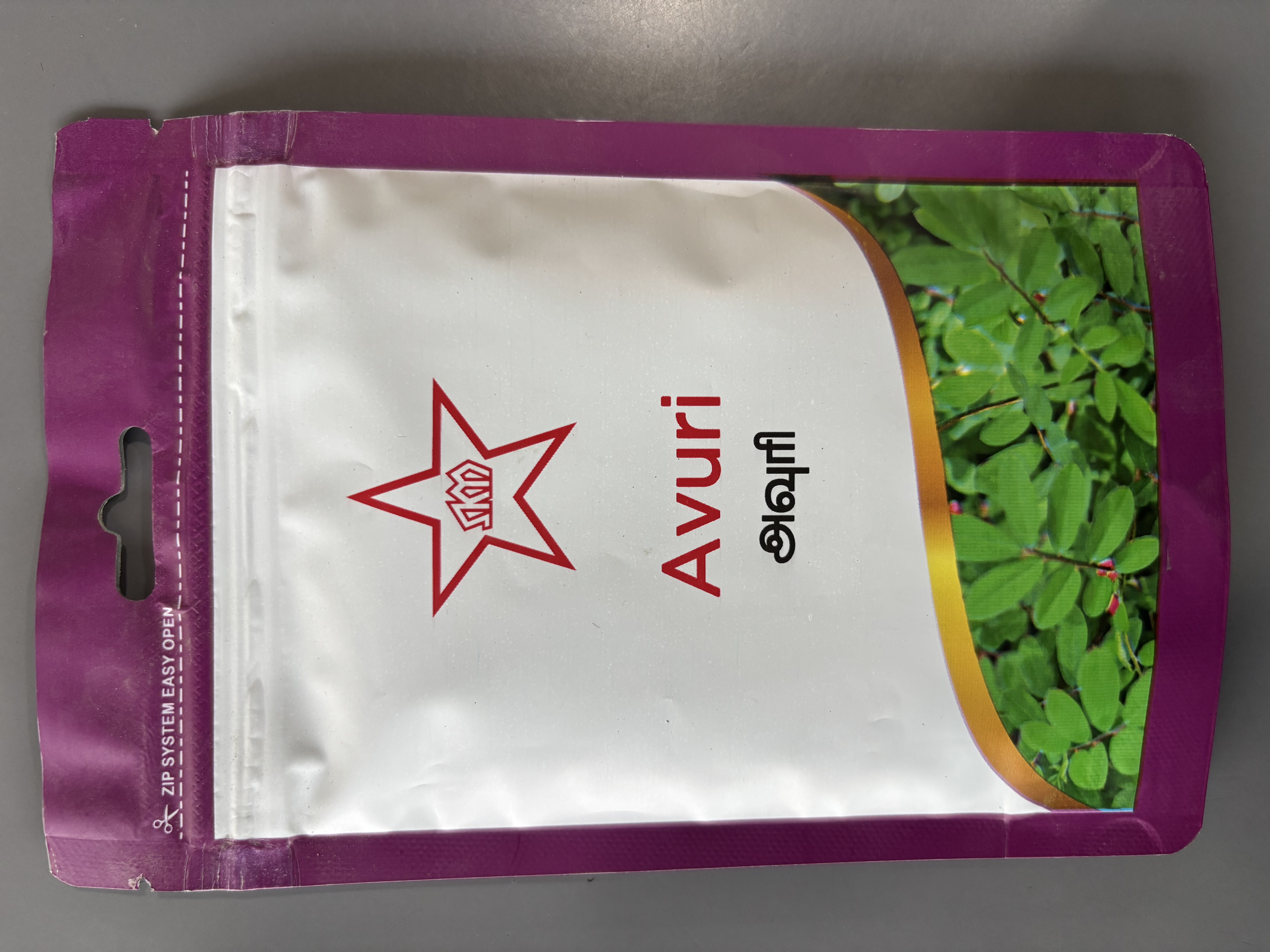 Avuri Elai Powder 50gms 
