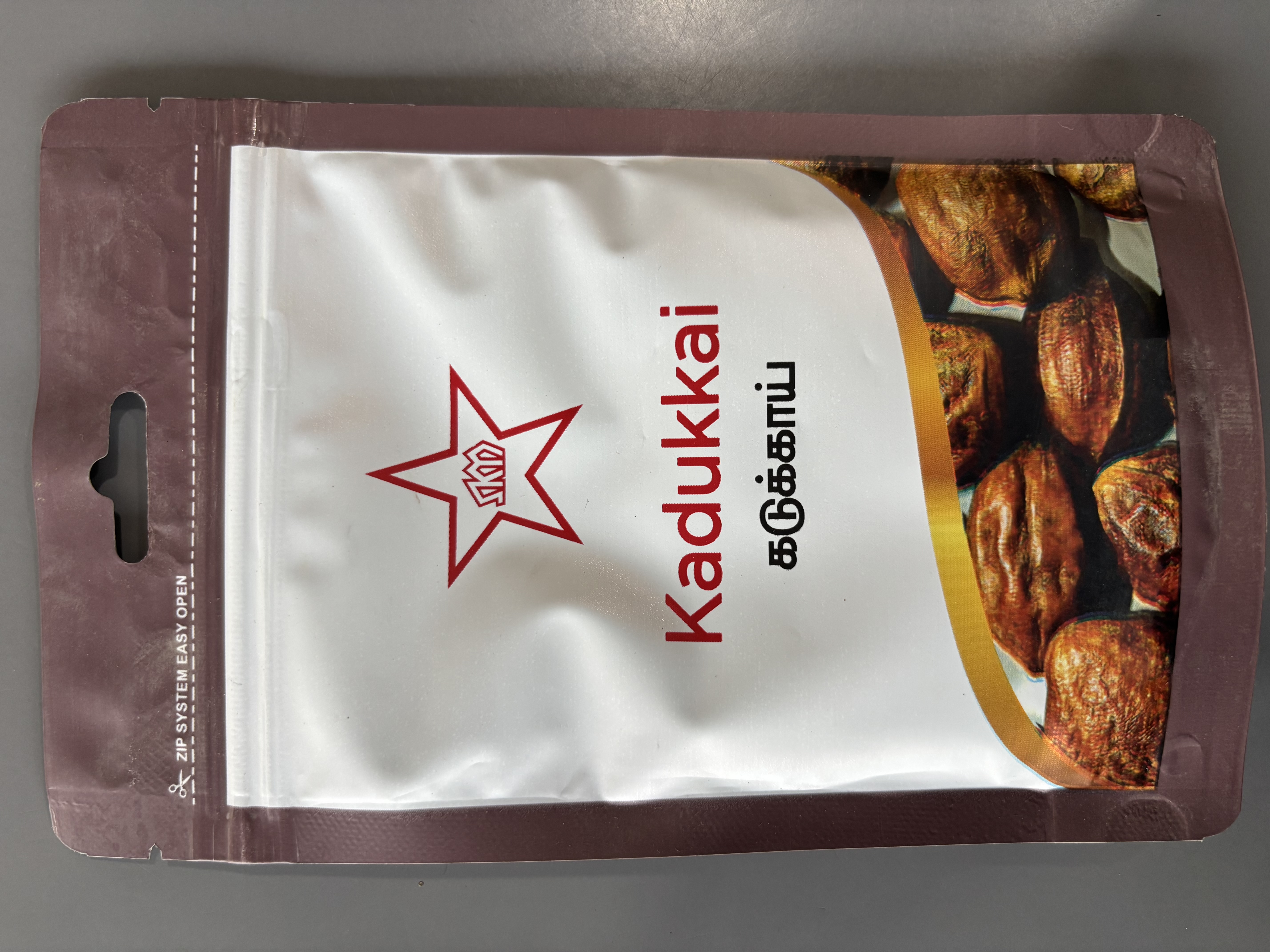 Kadukkai Powder 50gms