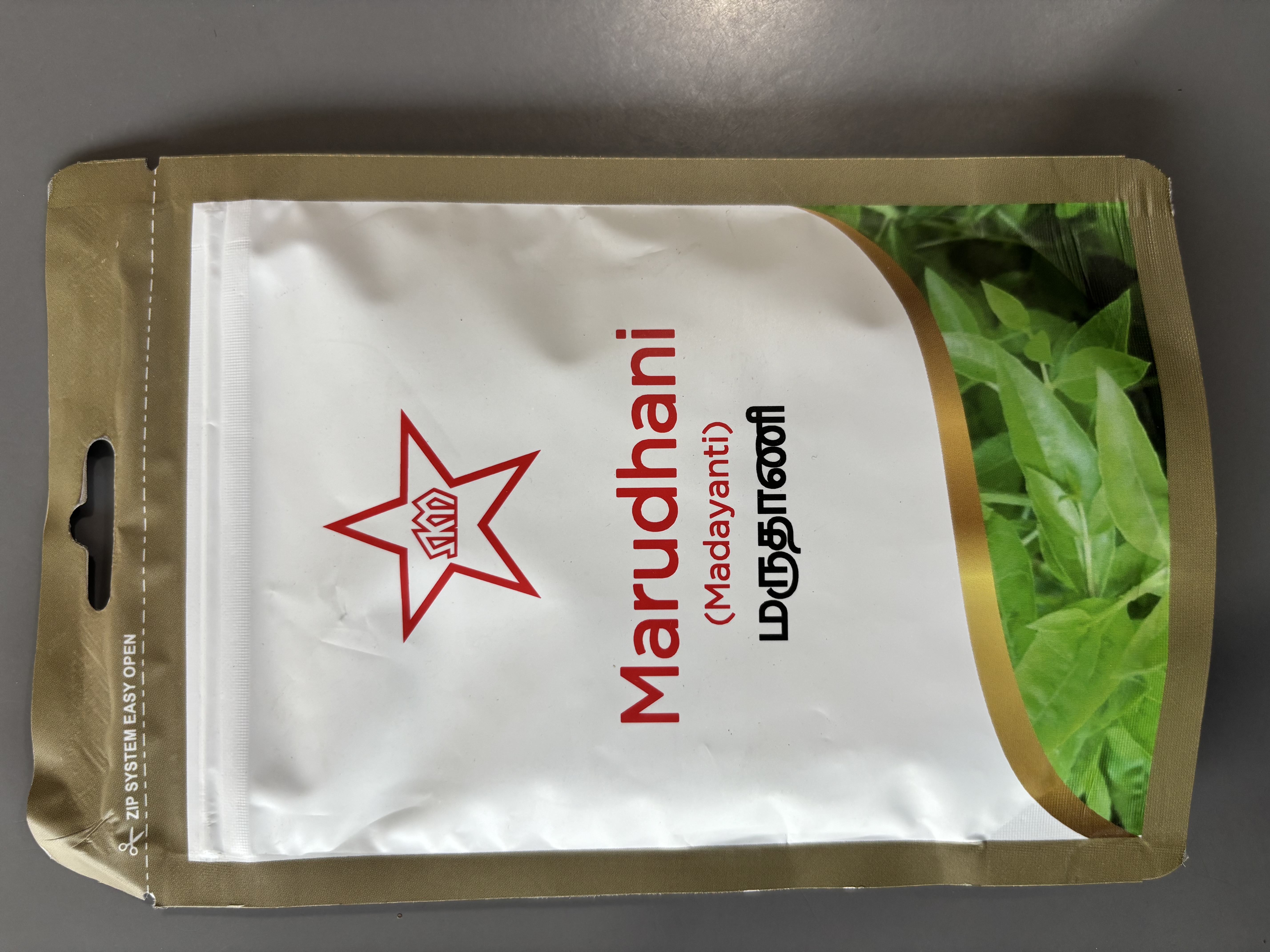 Maruthani Ilai Podi (Henna Leaf Powder) 50gms 